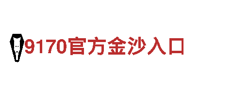 6566体育-生产经营企业